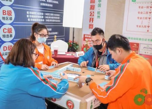 亚运棋牌比赛场馆，电竞、桥牌、麻将等40个智力运动项目齐聚