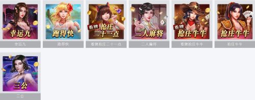 CC棋牌游戏平台介绍
