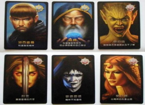 阿瓦隆策略指南