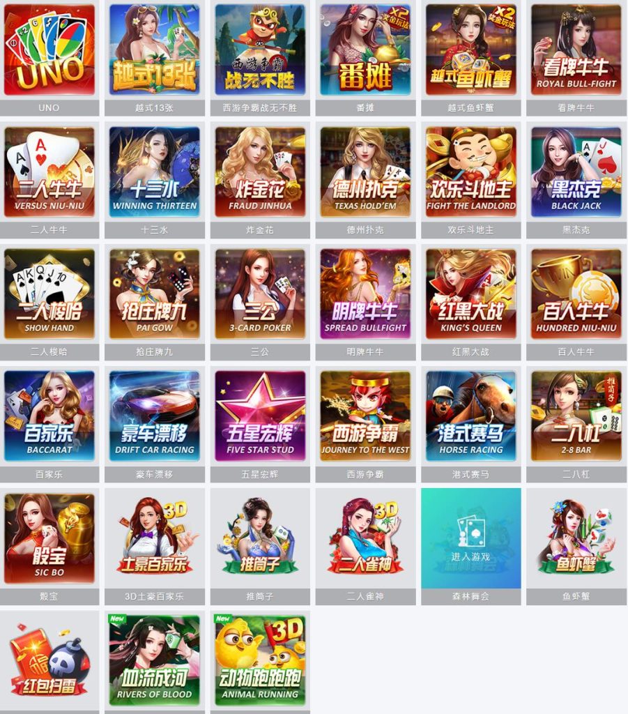 MT棋牌游戏平台介绍