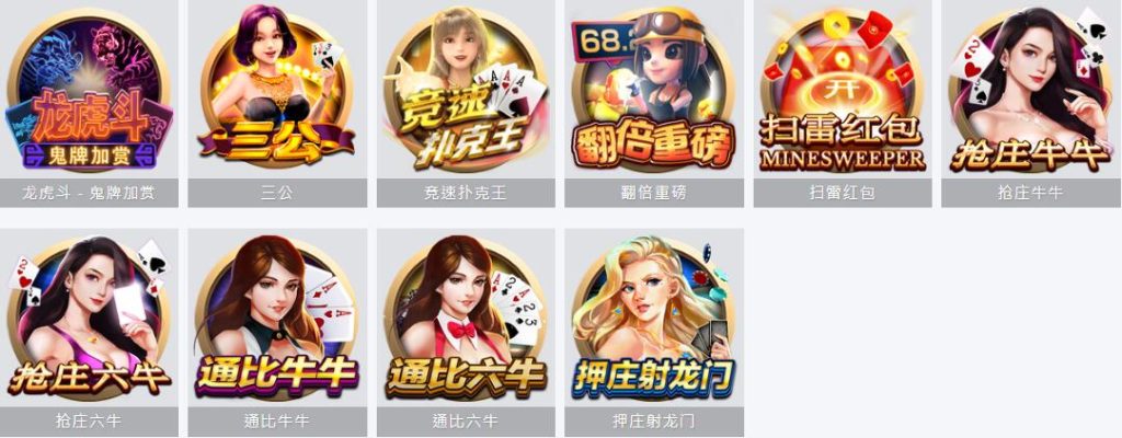 JDB棋牌游戏平台介绍