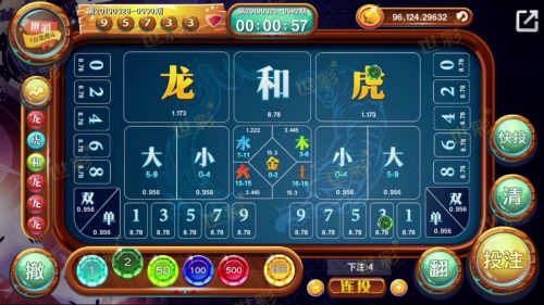 龙虎斗游戏