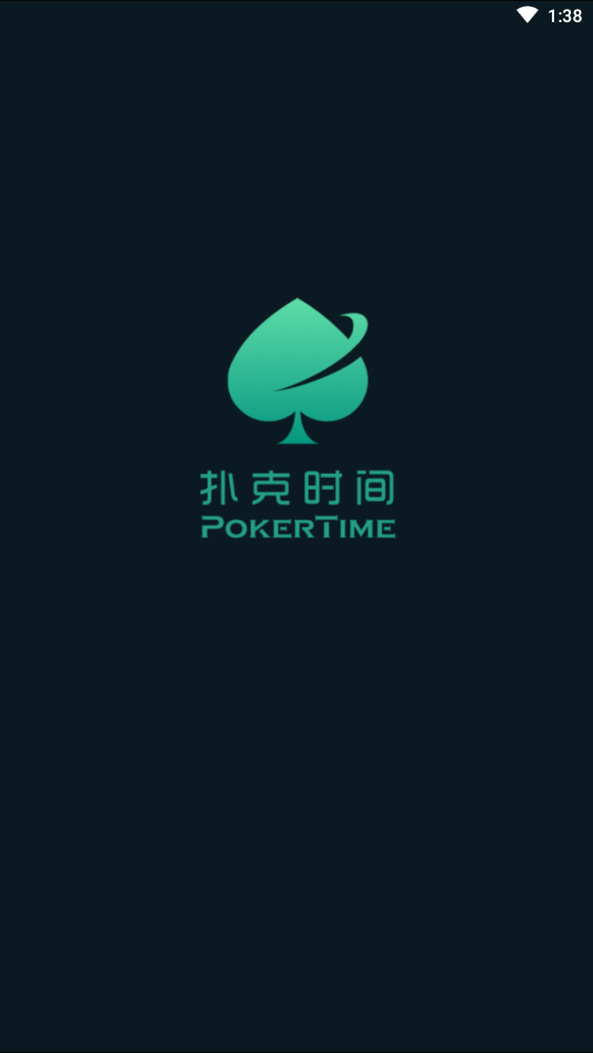 德州棋牌单机手游