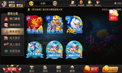 35273十年品牌棋牌