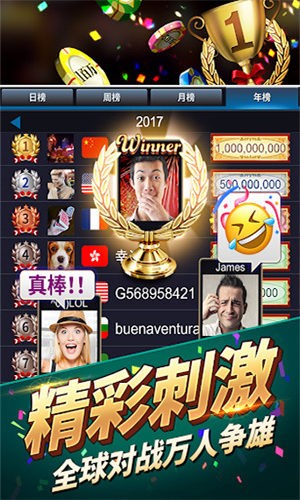 一庆棋牌