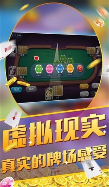 5376棋牌官网手游