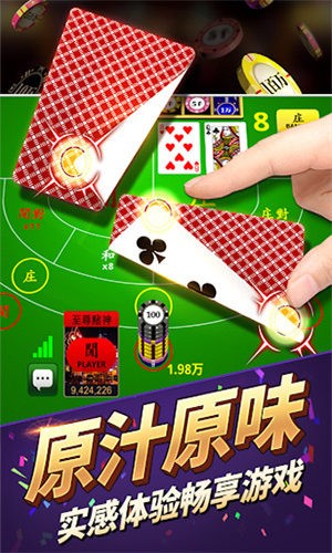 一庆棋牌