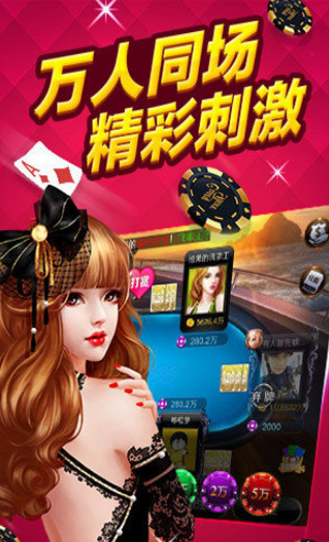 水果机老虎机免费手游