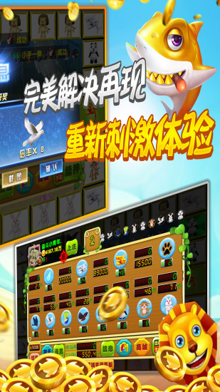水果老虎机免费单机版