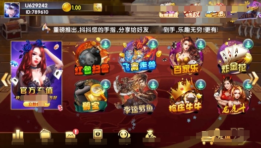 大赢家棋牌9906二维码