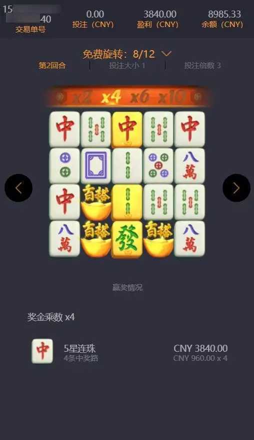 pg电子模拟器免费赏金女王