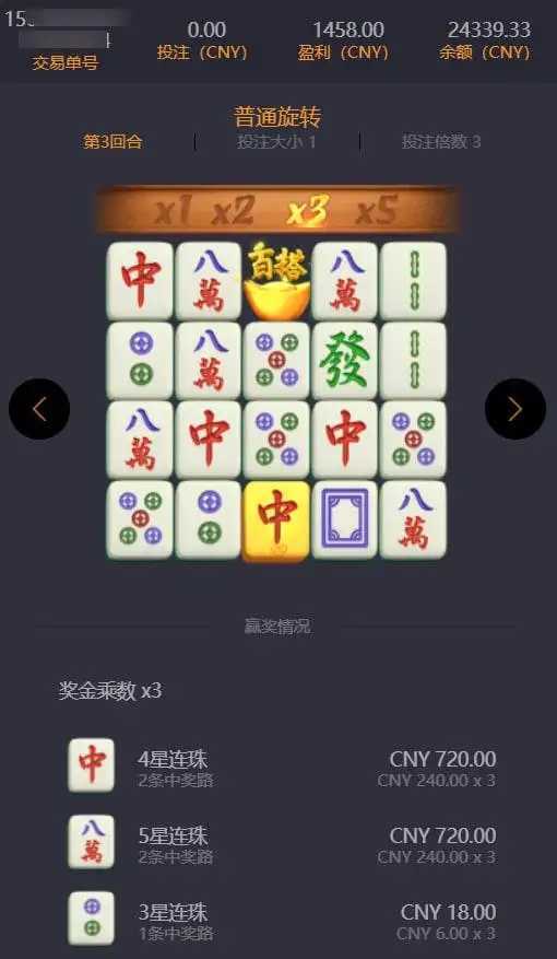 pg电子模拟器免费赏金女王