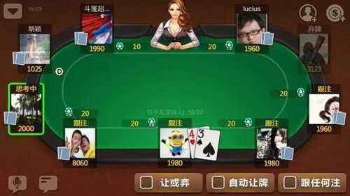 天天德州单机版免费送金币手机版