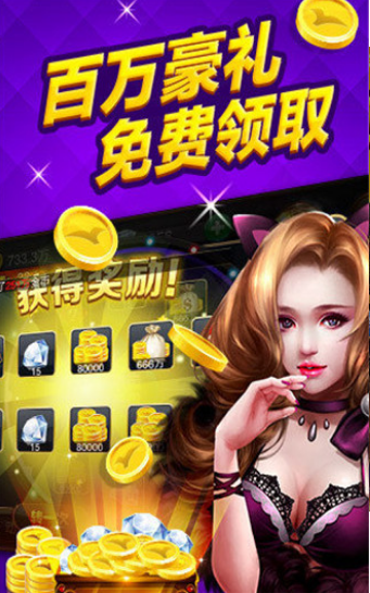 水果机老虎机免费手游