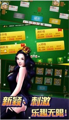 金花牛牛2025