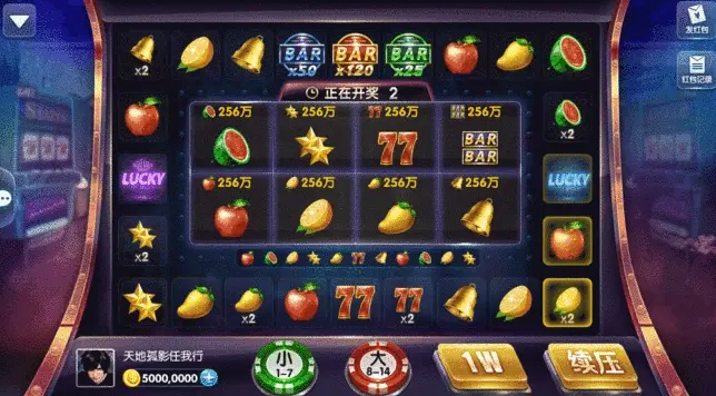万人777水果机官网