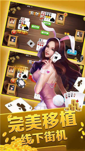 水果机大满贯小三元正式版