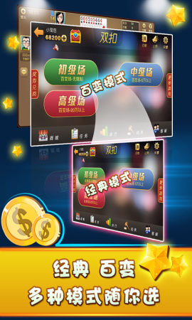 单机版老虎机无限金币破解版官网