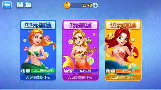 35273十年品牌值得信赖抢牛牛