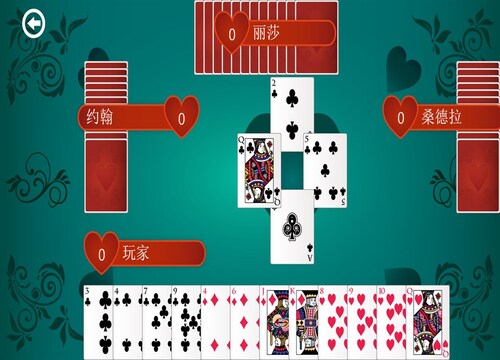 红心大战玩法规则与技巧大揭秘