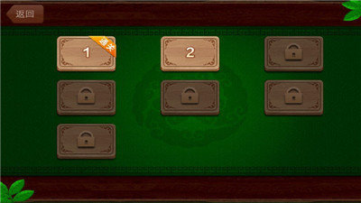 奇迹陕西棋牌官方版