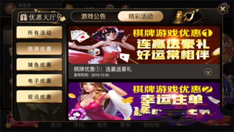 财神棋牌cs3368手机版正式版