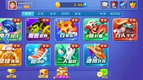 开端棋牌官方正式版本