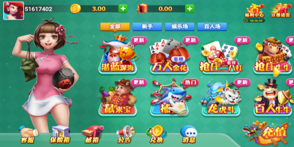 端午棋牌(官方手机版)