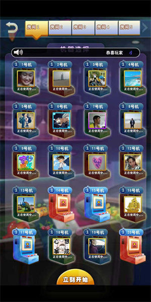 水果铃铛街机模拟器单机版游戏