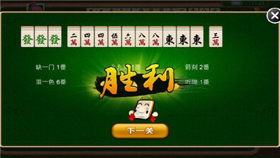 奇迹陕西棋牌官方版