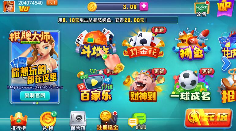 瑞赢棋牌ry366龙舟版本