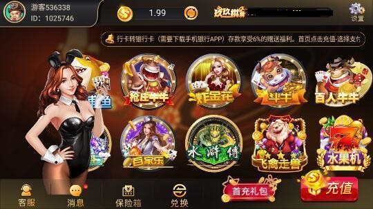 九发棋牌官网版本