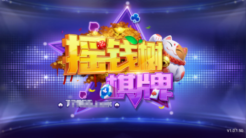 77966yqs摇钱树安卓版