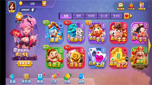 一庆棋牌年版本