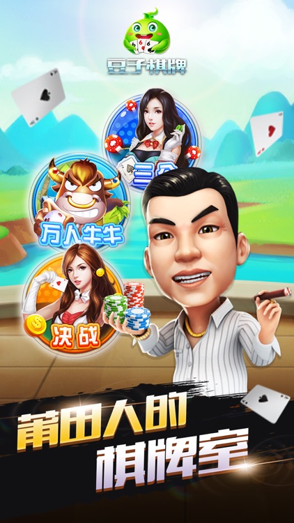 豆子娱乐