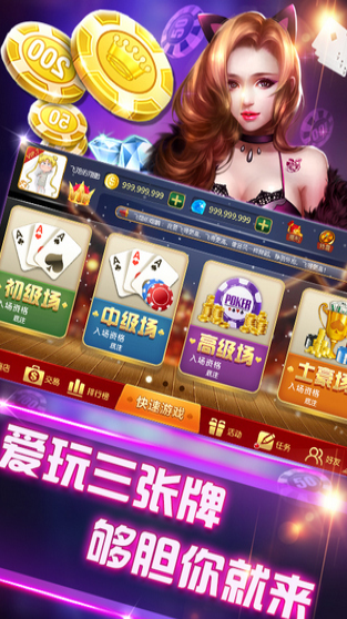 爱玩客娱乐
