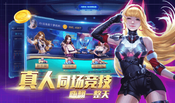 米玩娱乐