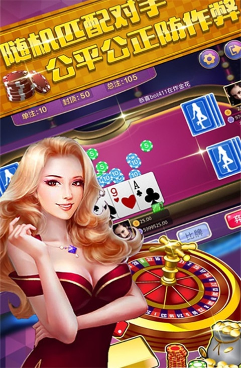 三张牌金花单机版游戏
