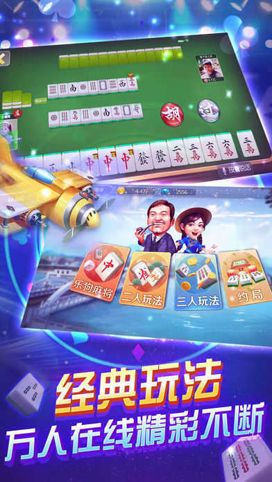 单机炸金花app手游免费