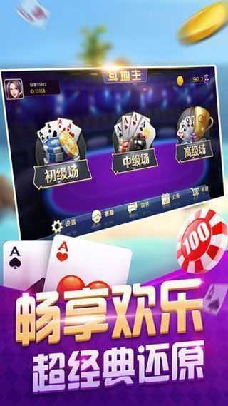 抢庄牛牛免费手游最新