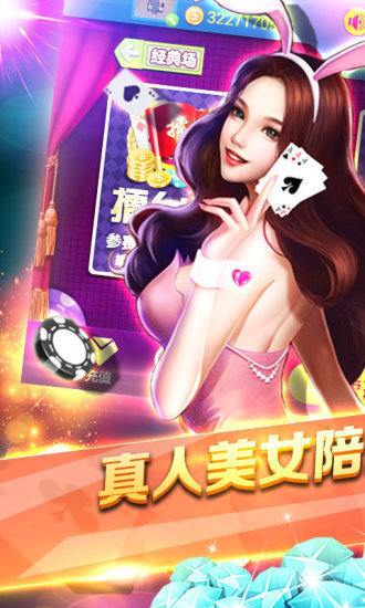 竞技联盟德州sohoo安卓最新版本