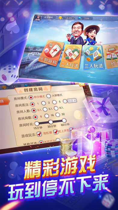 单机炸金花app手游免费