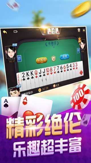 抢庄牛牛免费手游最新