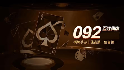 百胜手游正式版官方版