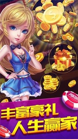 百万棋牌官方正式手机版