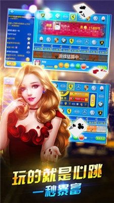 微笑棋牌官网原版