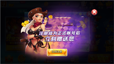 点我棋牌7.2.0版本