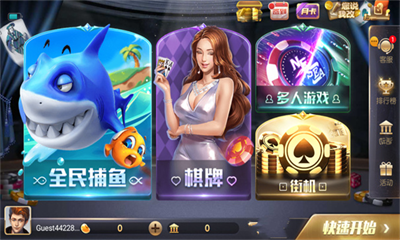 全优棋牌qy888fun版本官方版