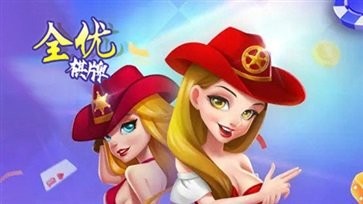 一生棋牌qy888fun版本官方版
