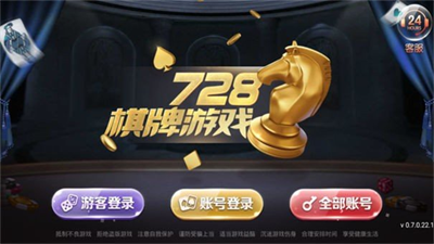 728game版